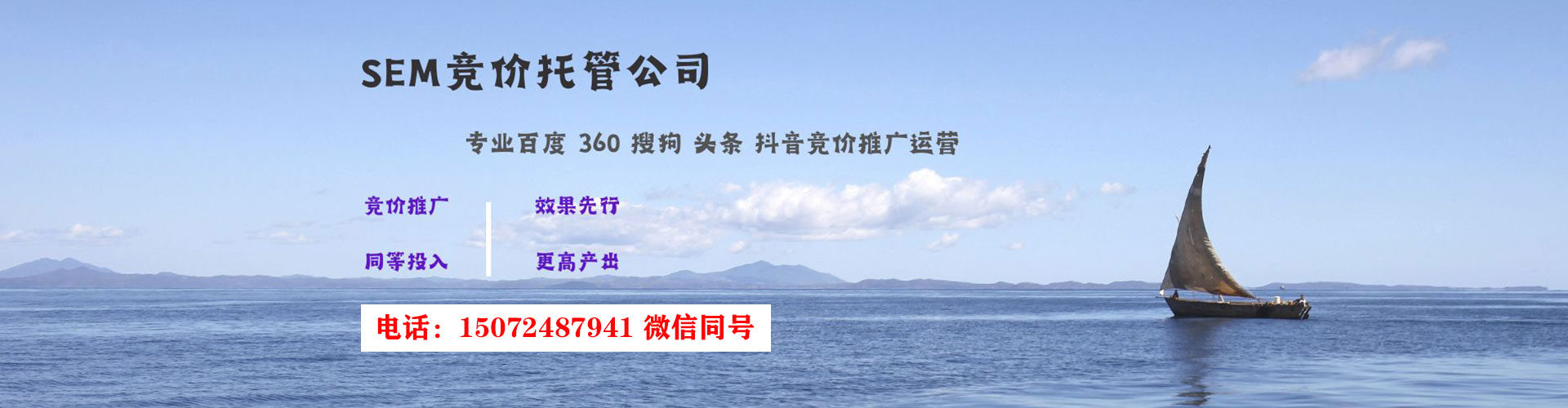 岱岳百度竞价托管