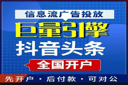 竞价广告的秘密武器：SEM竞价专员的实战经验