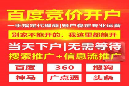 百度推广代运营案例：品牌知名度提升案例