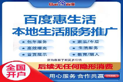 百度搜索推广实战：某品牌如何提升品牌知名度