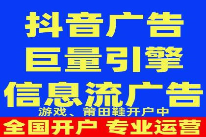 信息流广告成功案例分析
